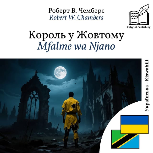 Mfalme wa Njano