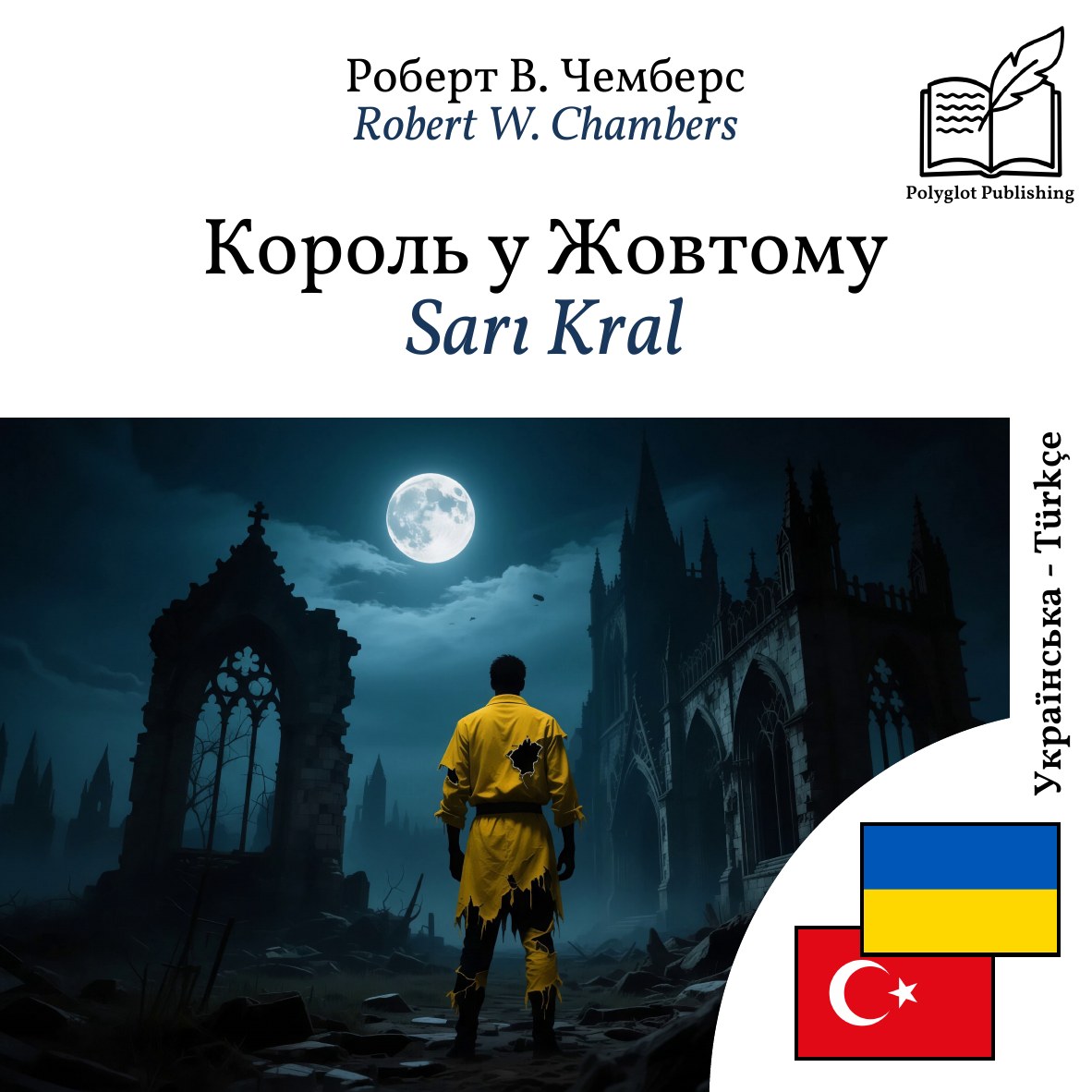 Sarı Kral