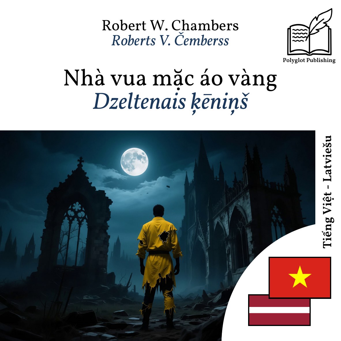 Dzeltenais ķēniņš