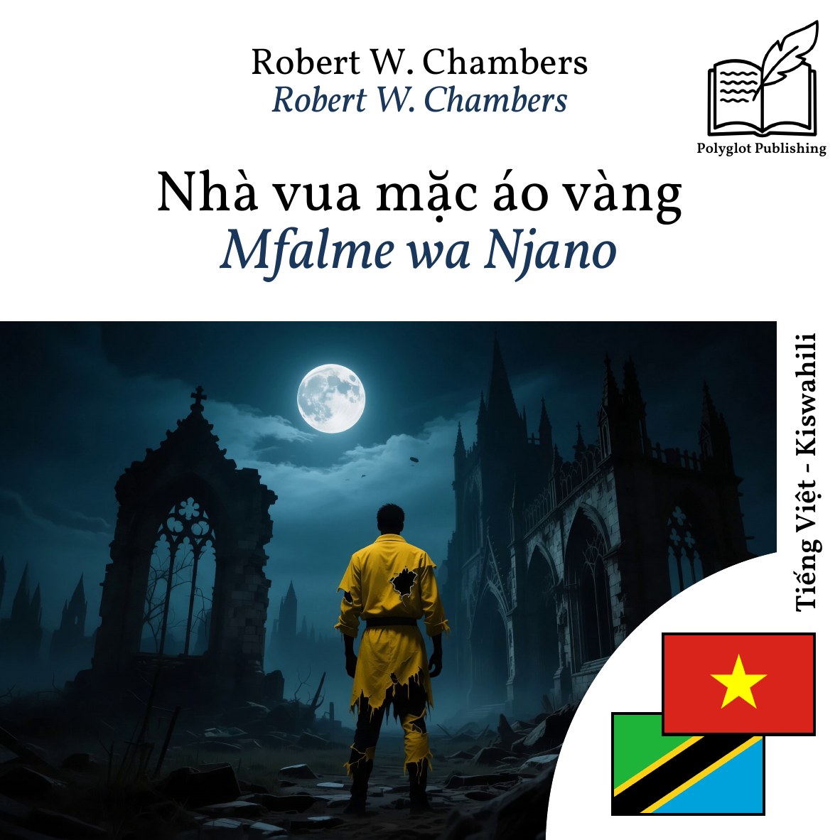 Mfalme wa Njano