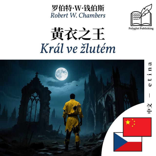 Král ve žlutém