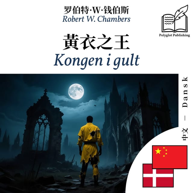 Kongen i gult