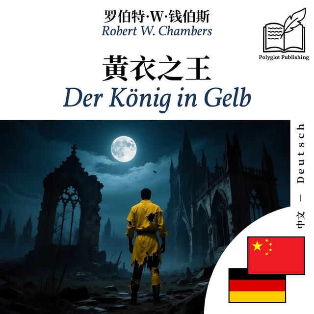 Der König in Gelb