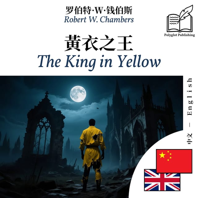The King in Yellow