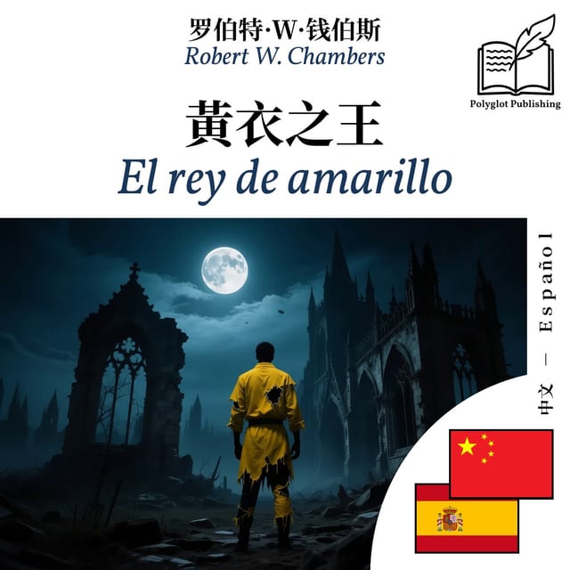 El rey de amarillo