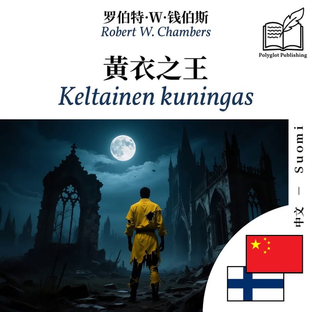 Keltainen kuningas