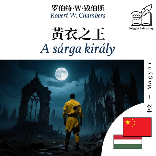 A sárga király