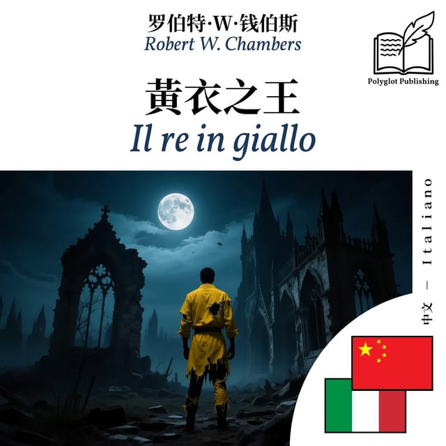 Il re in giallo