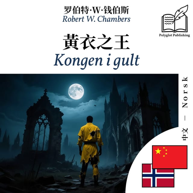 Kongen i gult