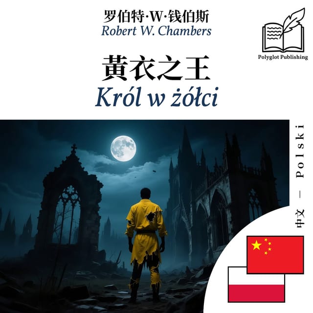 Król w żółci