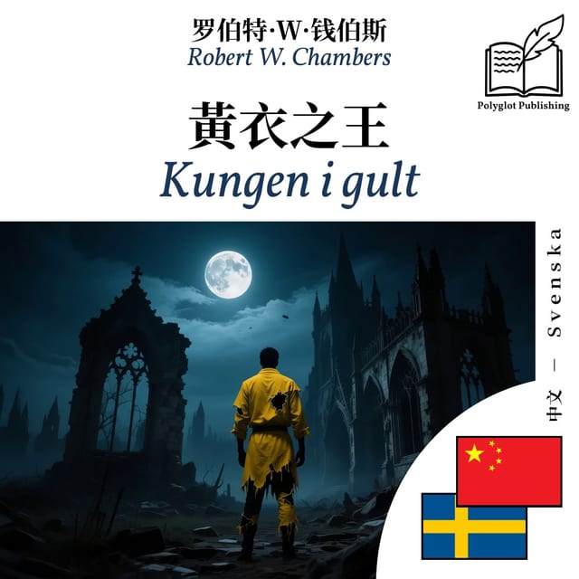 Kungen i gult