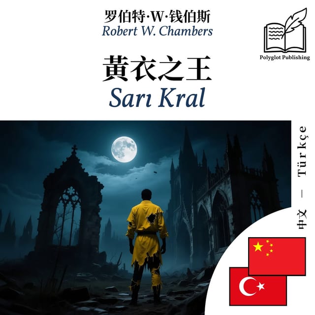 Sarı Kral