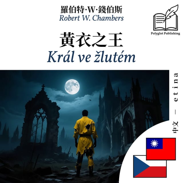 Král ve žlutém