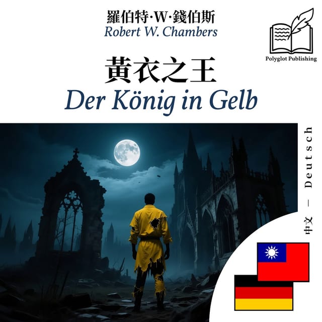 Der König in Gelb