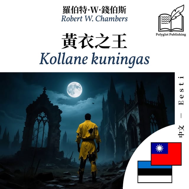 Kollane kuningas