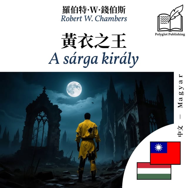 A sárga király