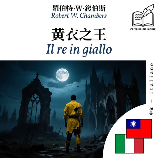 Il re in giallo