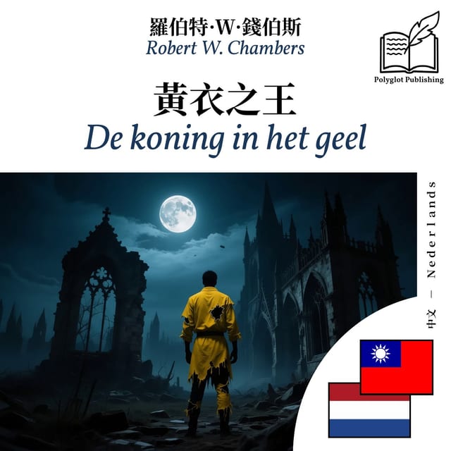 De koning in het geel