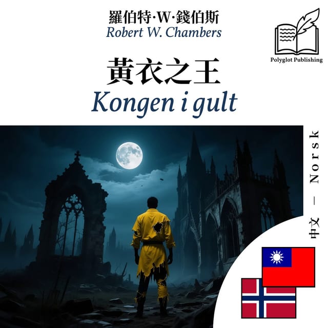 Kongen i gult