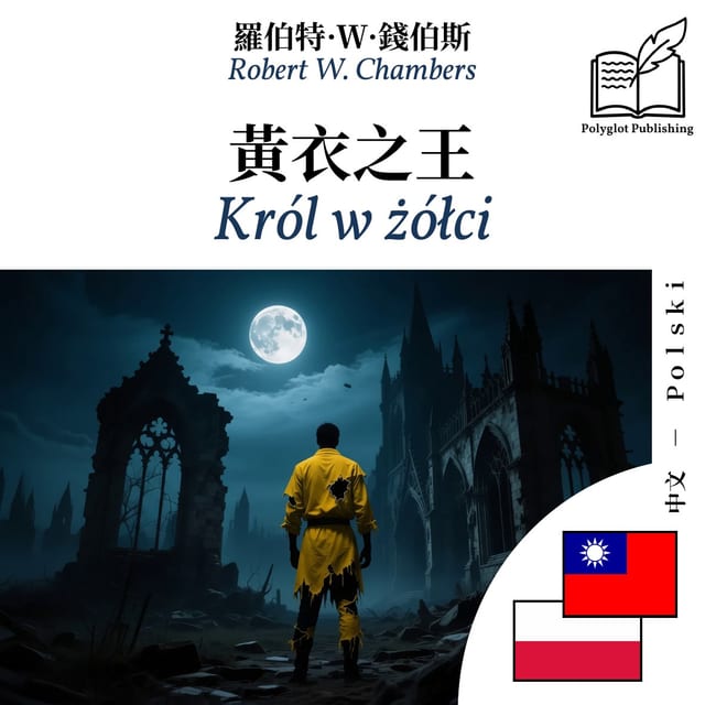 Król w żółci