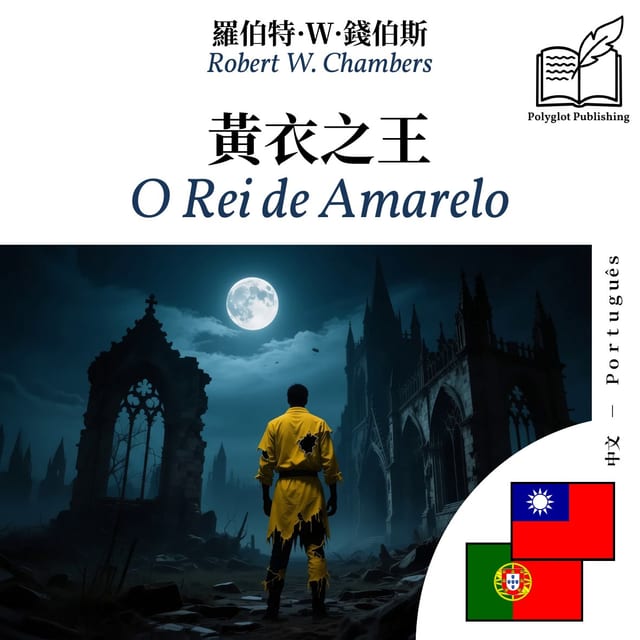 O Rei de Amarelo