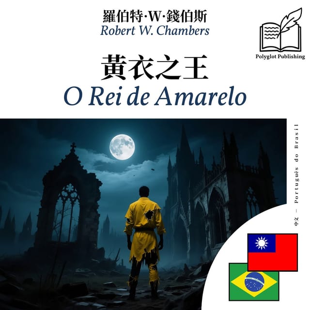 O Rei de Amarelo