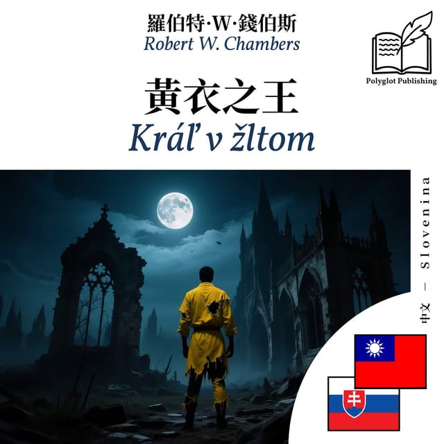 Kráľ v žltom