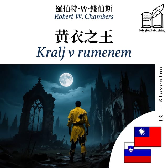 Kralj v rumenem