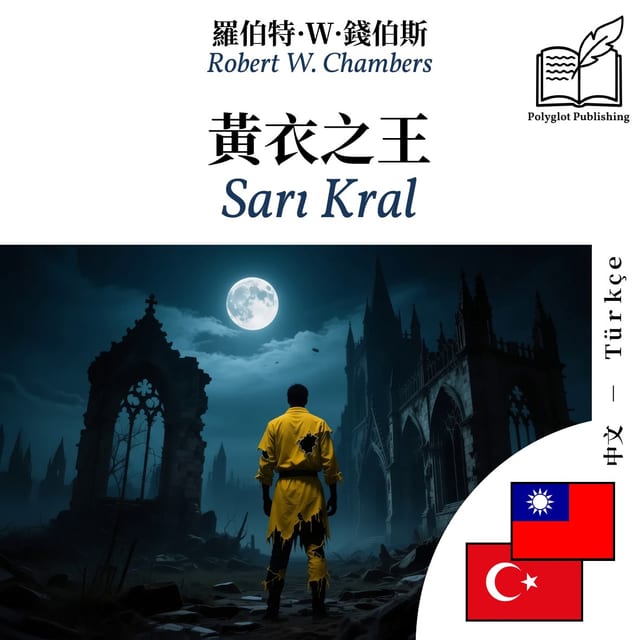 Sarı Kral