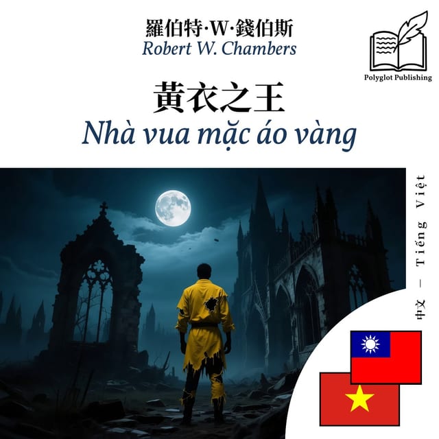 Nhà vua mặc áo vàng
