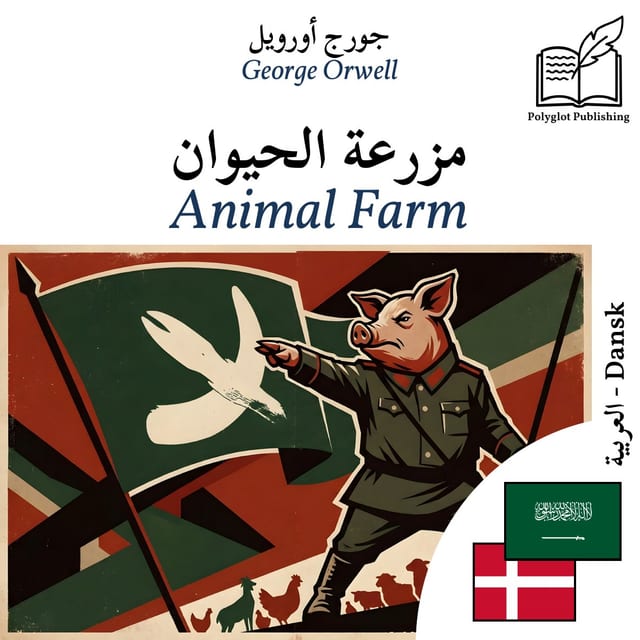 Animal Farm