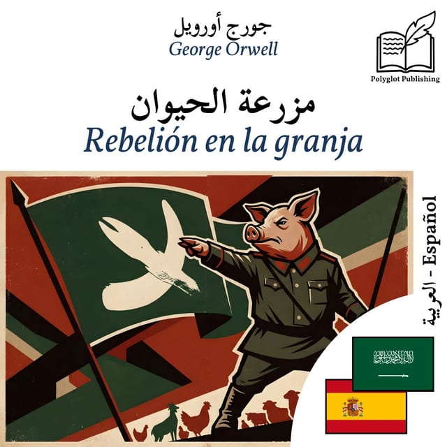 Rebelión en la granja