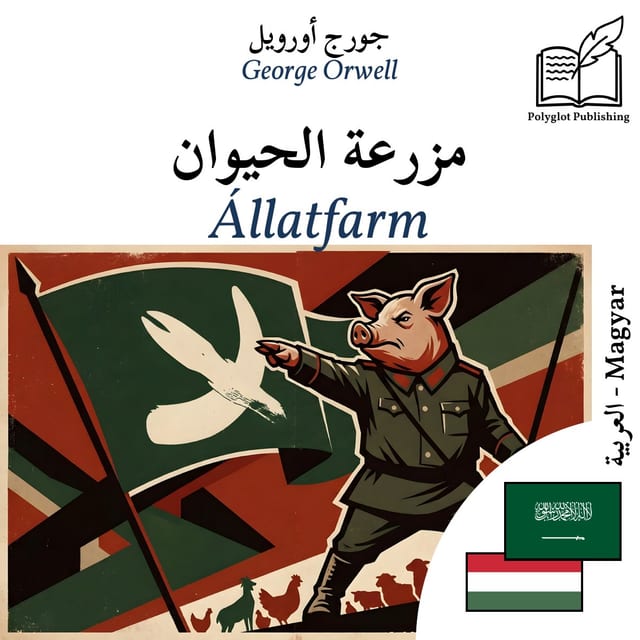 Állatfarm