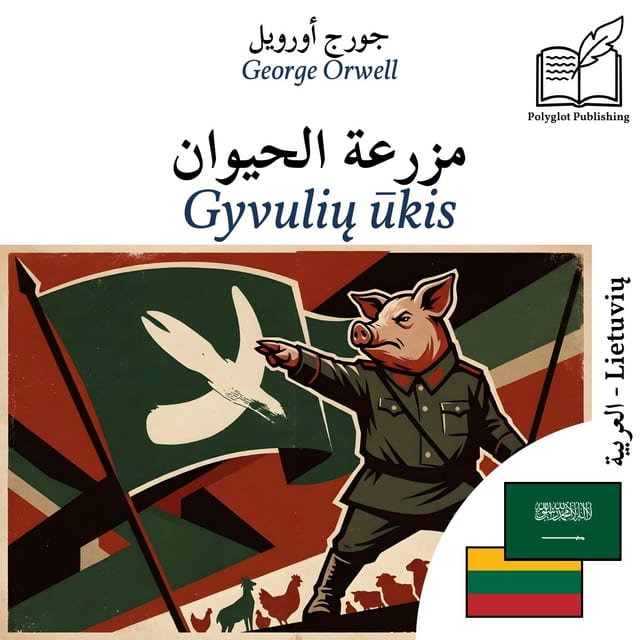 Gyvulių ūkis