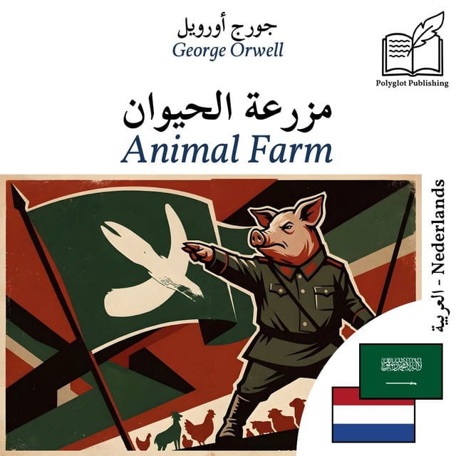 Animal Farm