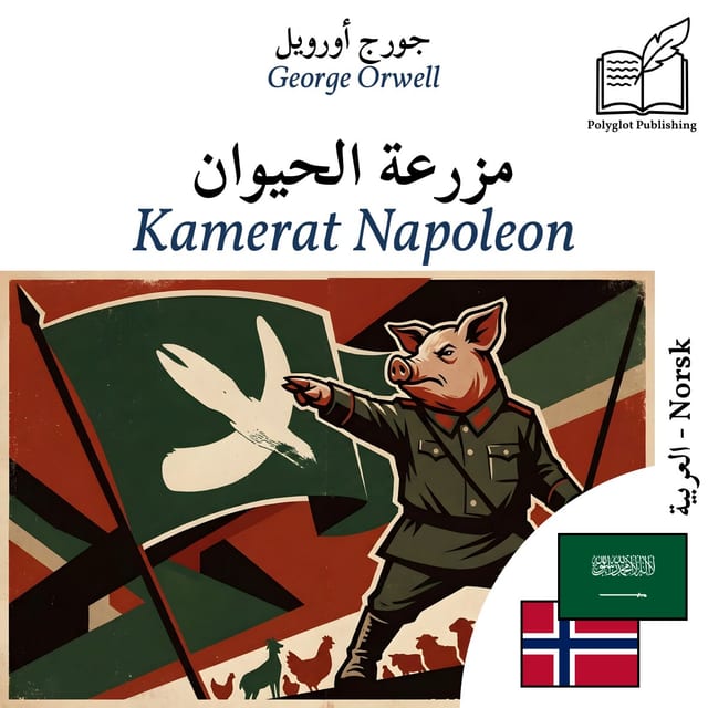 Kamerat Napoleon