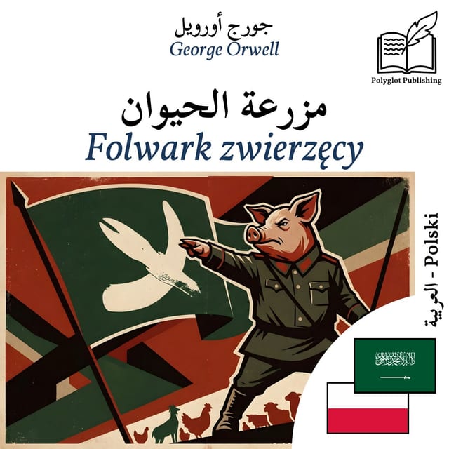 Folwark zwierzęcy