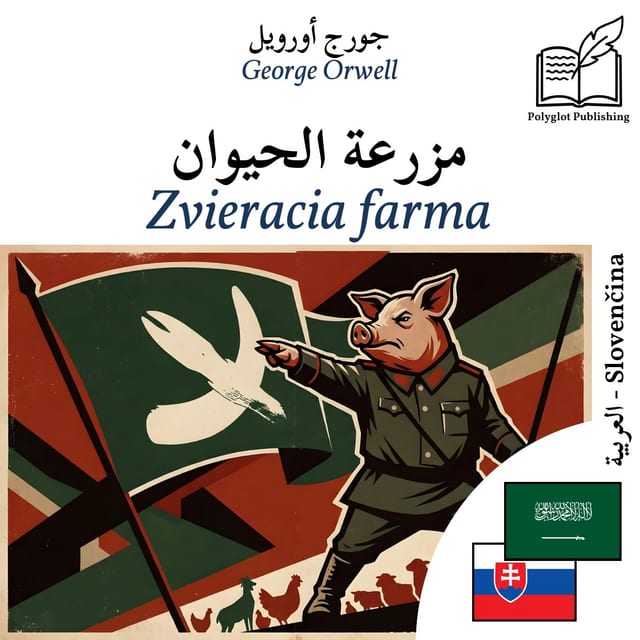 Zvieracia farma