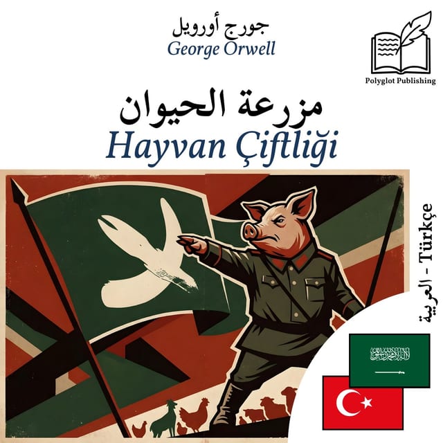 Hayvan Çiftliği