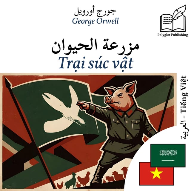 Trại súc vật