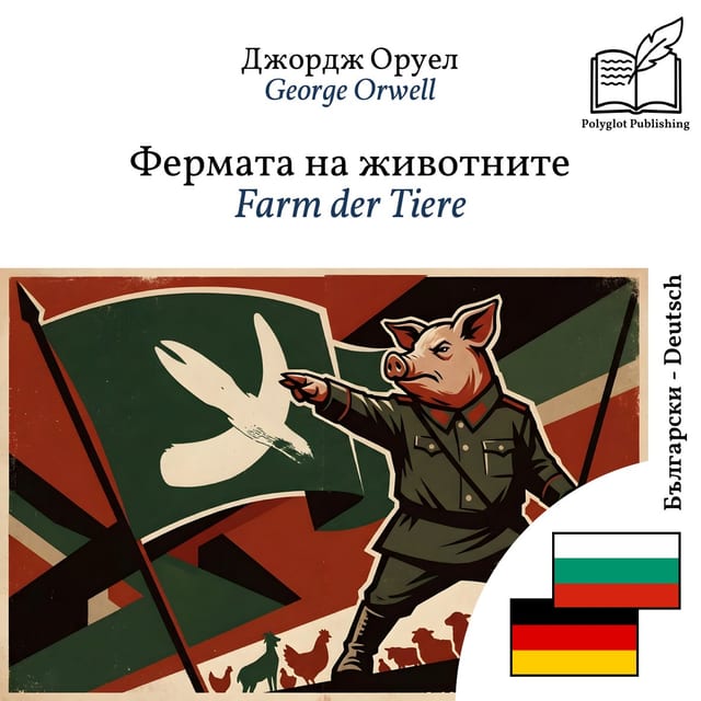 Farm der Tiere