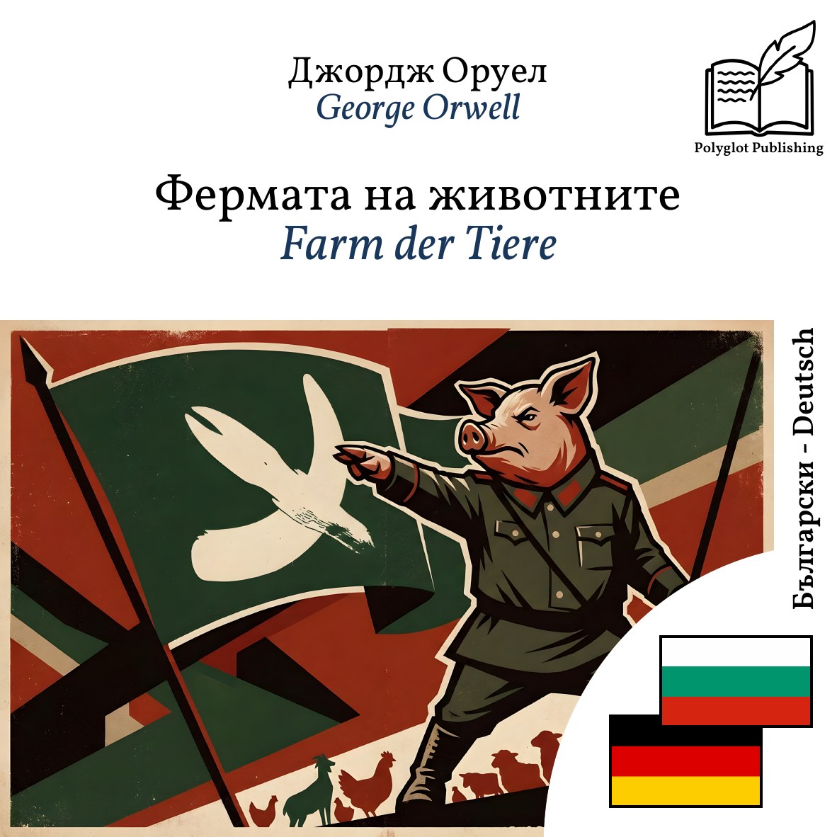 Farm der Tiere