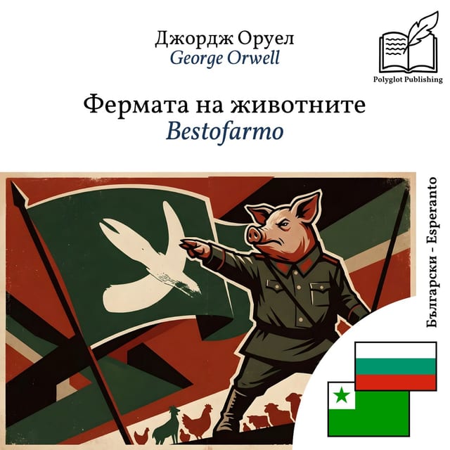 Bestofarmo
