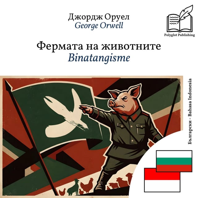 Binatangisme