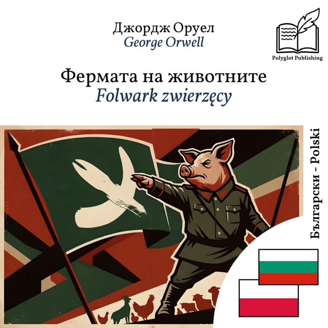 Folwark zwierzęcy
