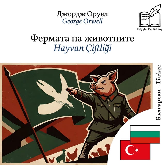 Hayvan Çiftliği