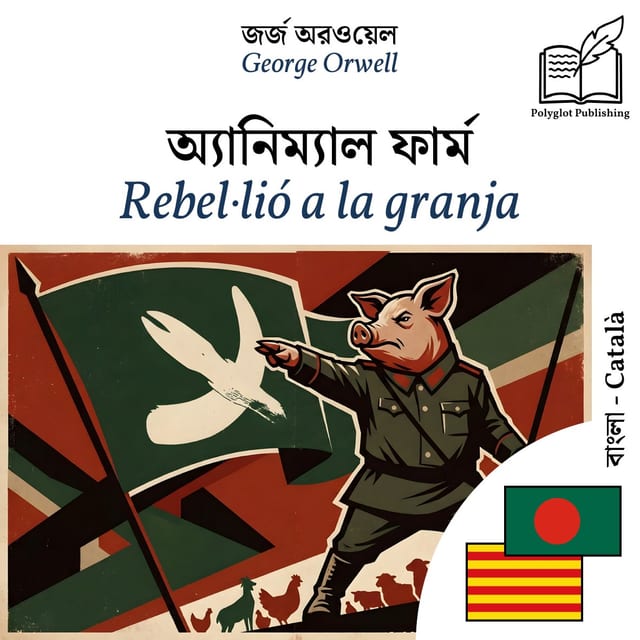 Rebel·lió a la granja