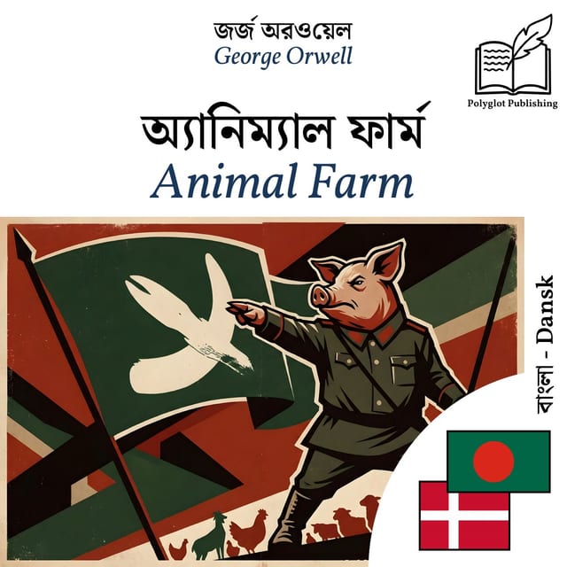 Animal Farm