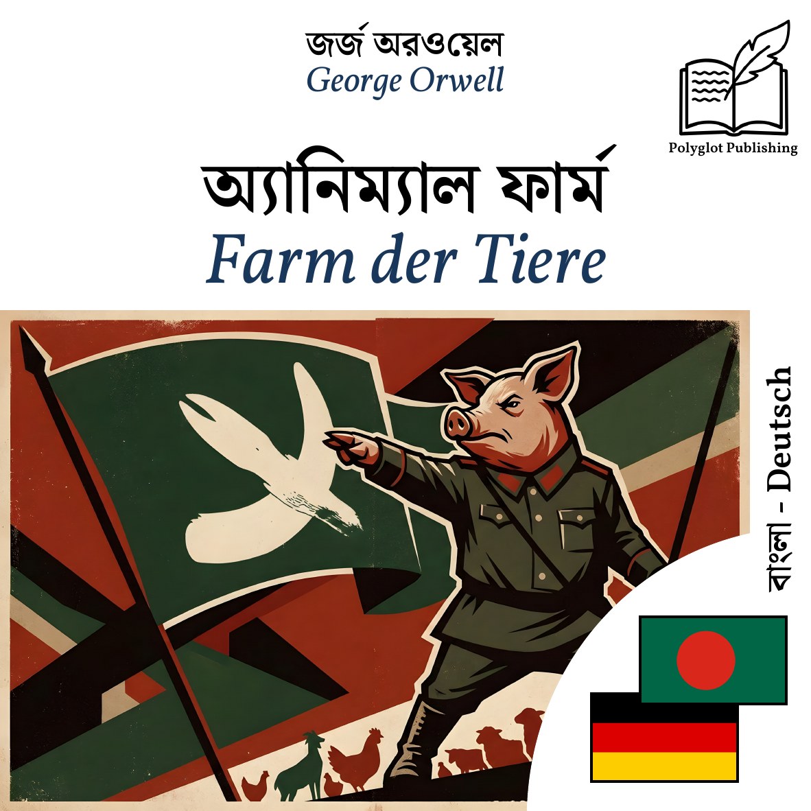 Farm der Tiere
