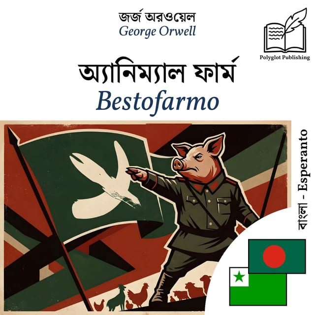 Bestofarmo